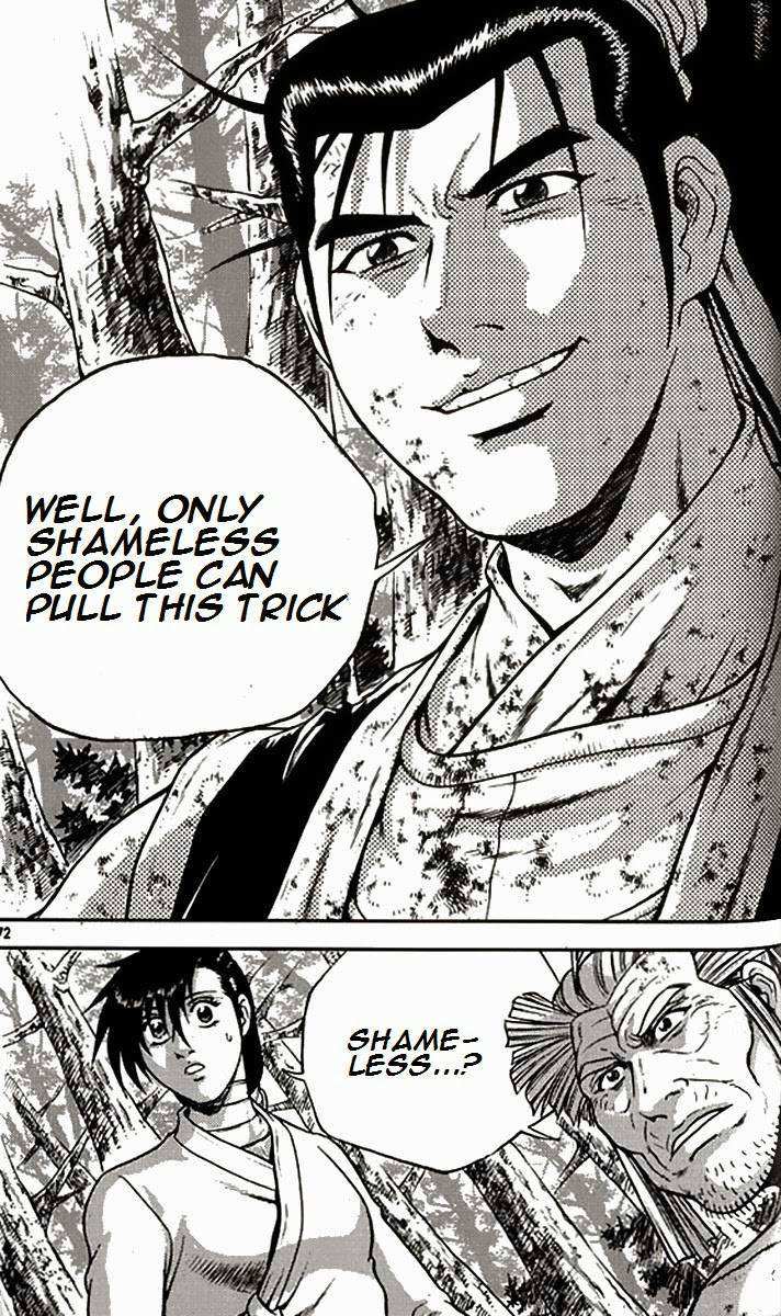 The Ruler of the Land Chapter 289 19